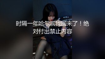 现女友不敢露脸不敢露声音