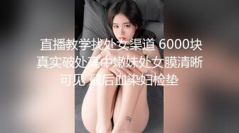 【新片速遞】 黑丝情趣连体衣少妇 被大棒棒无套输出 大奶子 稀毛鲍鱼 骚叫不停 