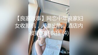 公园少妇高跟三连拍，不是极品咱不拍