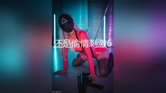 【兮特乐】淫水渗出~巨乳美腿~相当奈斯【11V】 (7)