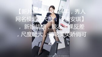 俄罗斯女神【Anjelica安吉莉卡】销魂唯美~绝佳视角~女同~后入 (113)