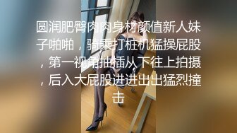  最新流出破解摄像头年轻情侣73分钟2次性爱啪 漂亮女主多次高潮 超近距离