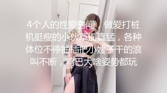 最新流出FC2-PPV系列✿娇小清纯短发妙龄美少女嫩妹圣诞女仆装援交✿极品无毛一线天馒头嫩逼无套内射