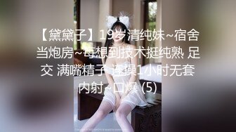 干制服骚货淫荡对话-3p-真实-情侣-户外-男人-女同