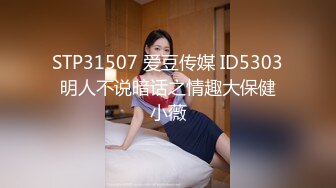 天美傳媒 TMW107 挑戰24小時不做愛 羽芮(壞壞)