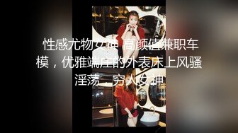 《反差婊❤️精品泄密》推特网红娇小美腿叛逆年轻小姐姐SXZ716私拍，未婚先孕为赚奶粉钱甘心成为金主小母狗，露出紫薇调教SM啪啪