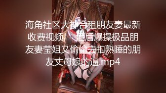 【熟女控】熟女老逼表演绝活，’今儿我上面下面把这啤酒给喝喽‘，往淫穴灌啤酒，嘴里也喝这味  真骚！