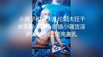 【新片速遞】  ✨✨✨⚡20小时核弹！身高173的网红美女！【奶油草莓】抠逼喷水✨✨✨-~端庄的时候像圣女，自慰的时候像欲女，