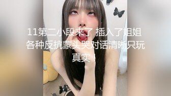 后入呼市乖女