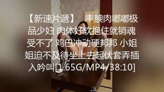 清纯美眉吃鸡啪啪 被大肉棒无套输出内射 这是破处还是操出血了