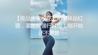 STP14208 【18岁的越南小姑娘】身材相貌极品，楚楚可怜的妹子跟老公到小镇浴室啪啪，又撸又口终于把~鸡鸡搞硬了赶紧插入