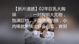 ❤️视觉盛宴！极品约炮大神Timepasserby各种丝袜啪啪后入爆菊，直奔主题全程高能无尿点