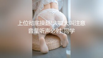 商场女厕近距离偷拍 珠宝专柜制服美女的小黑鲍