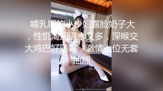 【新片速遞】 尾随偷拍❤️拍抖音的女网红低胸裙笑容甜美.超薄内裤露黑毛毛❤️超短JK制服眼镜妹诱人背影无痕内前后抄底