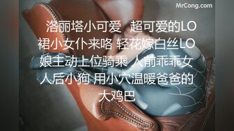 ✨洛丽塔小可爱✨超可爱的LO裙小女仆来咯 轻花嫁白丝LO娘主动上位骑乘 人前乖乖女人后小狗 用小穴温暖爸爸的大鸡巴