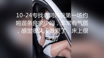 自录无水~七彩主播情侣档夫妻档大秀啪啪合集1【121V】 (6)