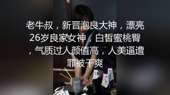 【超顶媚黑淫趴】6.7媚黑日常换妻群P实记《黑白配》嫩妹吸含20cm黑屌 也不卡嗓 黑粗长轮番肏弄女神