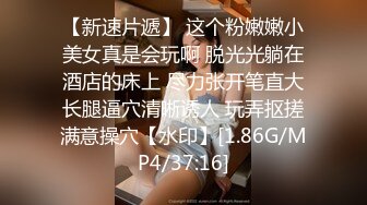 7月最新录制 ~美妆店美腿女神~【鱼鱼腿长】塞跳蛋做美甲爽尿裤 回家狂插 【10v】  (1)