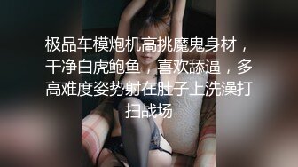 短发气质小姐姐【MegLinda】小尺度诱惑，舔假屌深喉吸吮，脱下内裤叼嘴里，跳蛋震穴