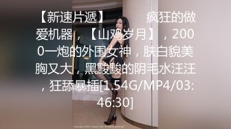 ❤️√ 【私人尤物】最新更 重磅! 夜店DJ女神~骚舞自慰~掐脖啪啪~内射!