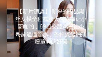 (蜜桃傳媒)(pmtc-016)(20230131)黑絲女銷售春節淫送禮-林思妤