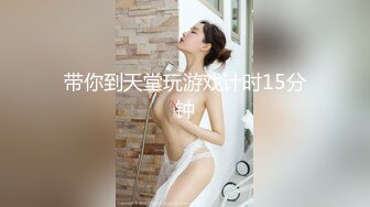 写真福利 性感模特女神 Hani  浴室洗澡诱惑