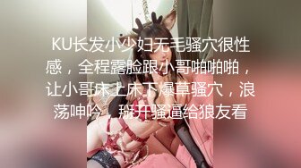 极品身材 反差婊学妹，面罩遮脸细腻口活，女上位无套啪啪