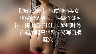 重庆伊能静露脸在家换上情趣装与小哥激情啪啪，口活真棒各种深喉被小哥草嘴，开档丝袜骚逼被压在身下爆草内射