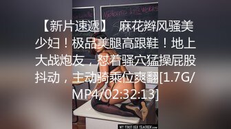 宅男福利，推特极品露脸女神【布丁大法】强势回归私拍4套，尺度突破，清晰露出肥鲍，手指隔内裤紫薇 (2)