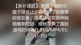   Mosaic 美乳肉肉蜘蛛人越级打怪 尝试三根大屌4P大战