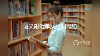 2 “不要停~快来~”罩双眼捆双手上演强奸桥段最后却不自觉晃动屁股