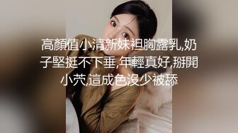 璃奈醬 天女召喚 裸衣天女的情色選擇題