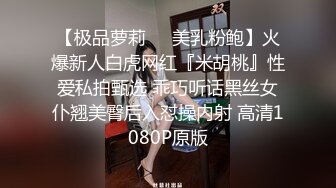 【极品萝莉❤️美乳粉鲍】火爆新人白虎网红『米胡桃』性爱私拍甄选 乖巧听话黑丝女仆翘美臀后入怼操内射 高清1080P原版