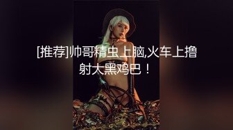 超火专艹萝莉约炮大神▌唐伯虎▌快来感受小女友的超嫩美鲍 征服女人只需肉棒狠狠刺入嫩穴艹爽了 玩物便是乖乖听话