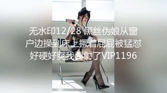 潜入办公楼偷拍公司新来的小妹