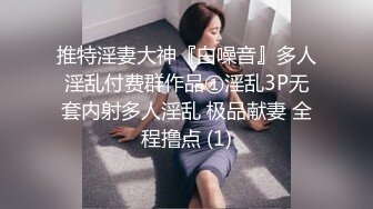 被男友开发调教而成的泰国群P女王「unicorn_2808」OF私拍 和两个壮男3P三穴一起满足