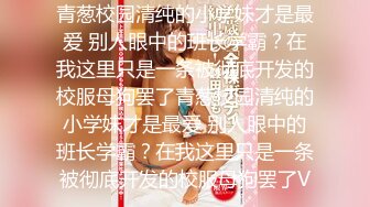 IDG5391 婷婷 风骚美女调教娘炮帅哥 爱豆传媒