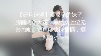 白城   镇赉   泰赉  交流  自拍