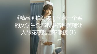 河南极品浪女，蜜桃臀酒店多P啪啪