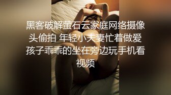 棒子探花金小胖约炮零零后美女严智恩一边看自己的直播一边草为了拍性器官特写用嘴叼着手机拍