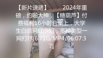 ❤️√ 童颜巨乳-爹咪DemiFairyTW第19 20号作品连体网衣精油清洁妹又纯又欲