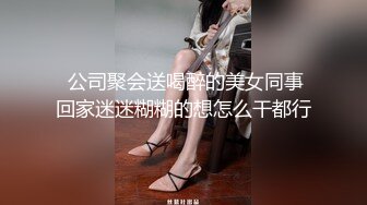 国产麻豆AV 麻豆番外 性爱番外篇 突袭女优家 EP3 让女神失控的助兴高潮液 沈芯语