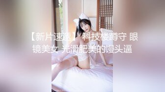 超清4K女子妇科诊室，偸拍天然大奶小姐姐乳房检查，男医生揉奶检查有无肿块，吸奶头检测敏感勃起