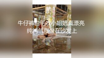 小君肉絲-约拍，放A片勾引对方看