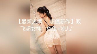 深圳与极品女友大啪啪