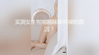 再约F杯女神肏的瑜伽裤都湿透了