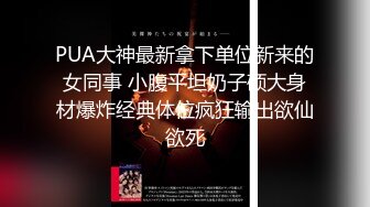 麻豆传媒 MD0150-3 疫情下的背德假期 父女篇 艾秋