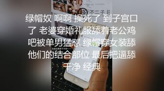 P站红人北京瑶瑶五月最新作品 女同系列