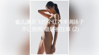 学院派高颜值性感大学美女和室友男朋友酒店偷偷私会