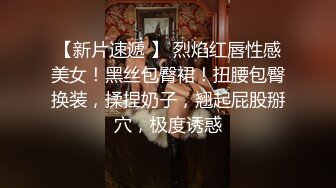 才剛認識就帶去賣場樓梯狂草